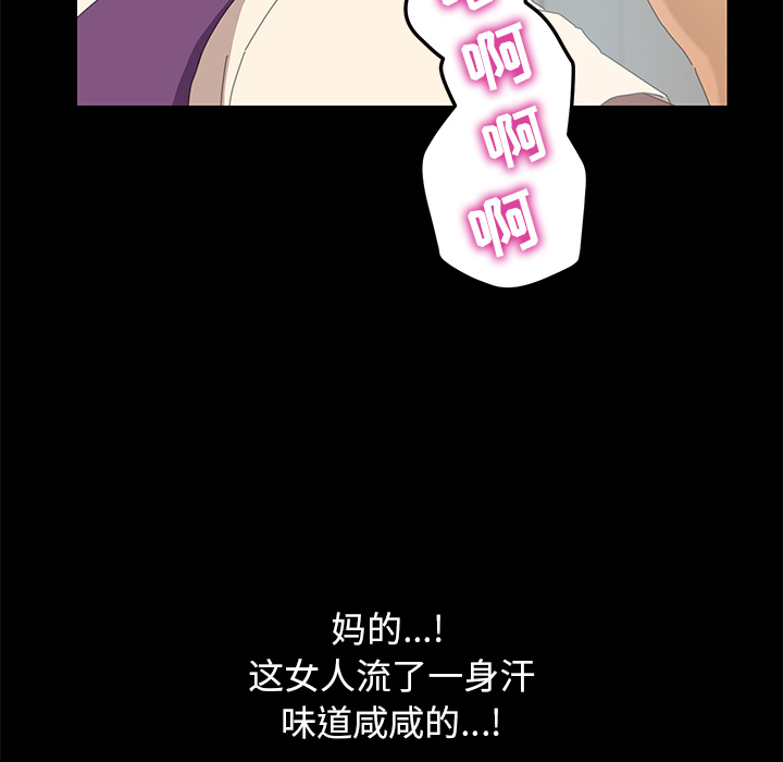 [Manhwa] 15 minutes Fantasy, big breasts#[154P]-14
