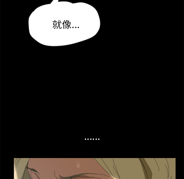 [Manhwa] 15 minutes Fantasy, big breasts#[154P]-142
