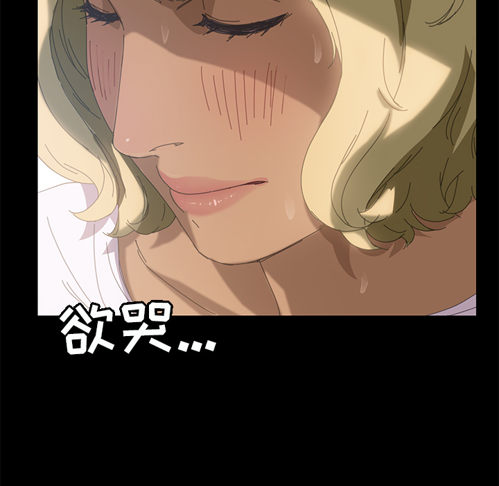 [Manhwa] 15 minutes Fantasy, big breasts#[154P]-143