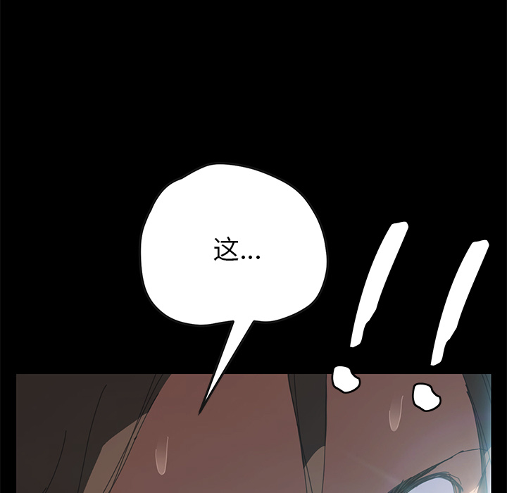 [Manhwa] 15 minutes Fantasy, big breasts#[154P]-144