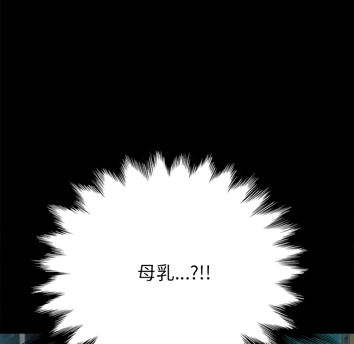 [Manhwa] 15 minutes Fantasy, big breasts#[154P]-148