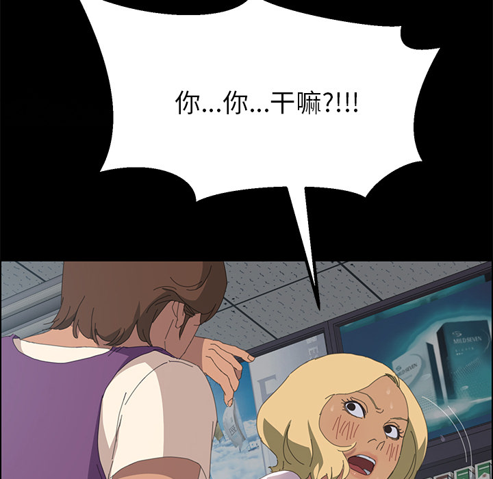 [Manhwa] 15 minutes Fantasy, big breasts#[154P]-18