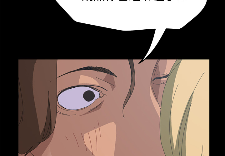 [Manhwa] 15 minutes Fantasy, big breasts#[154P]-2