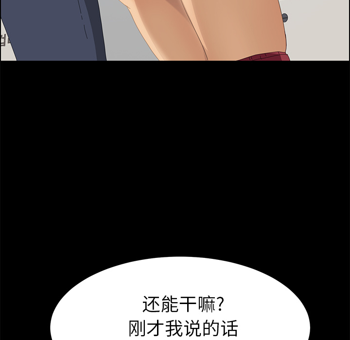 [Manhwa] 15 minutes Fantasy, big breasts#[154P]-20