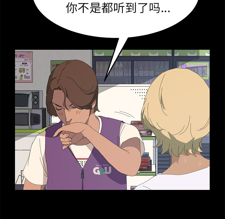 [Manhwa] 15 minutes Fantasy, big breasts#[154P]-21