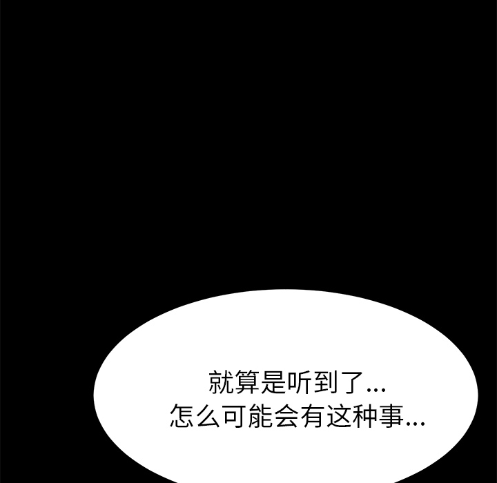 [Manhwa] 15 minutes Fantasy, big breasts#[154P]-22