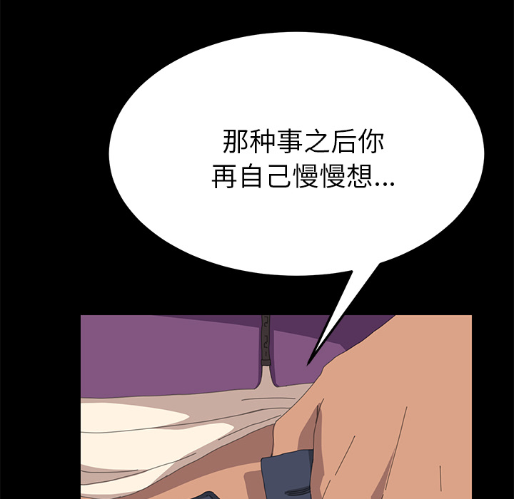 [Manhwa] 15 minutes Fantasy, big breasts#[154P]-27