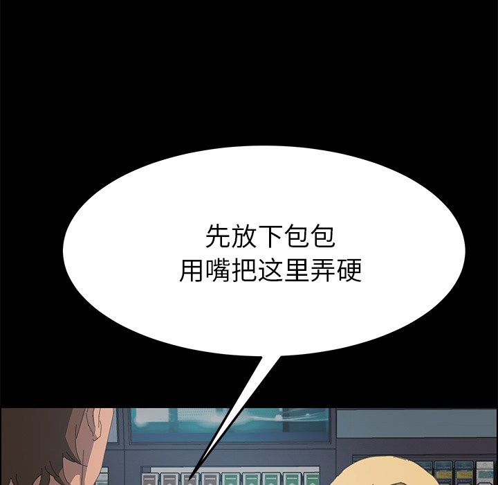 [Manhwa] 15 minutes Fantasy, big breasts#[154P]-29