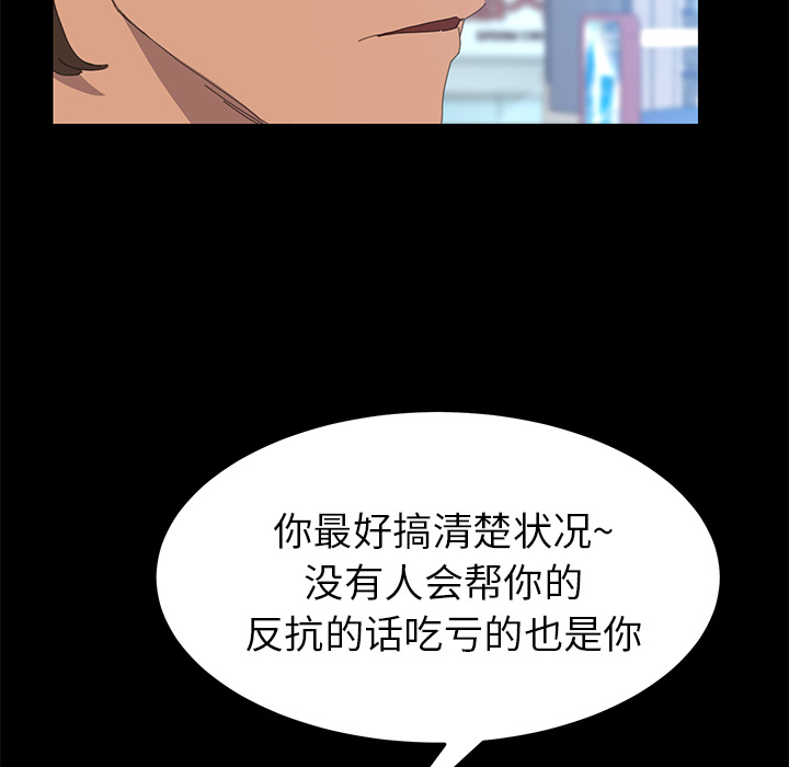 [Manhwa] 15 minutes Fantasy, big breasts#[154P]-35