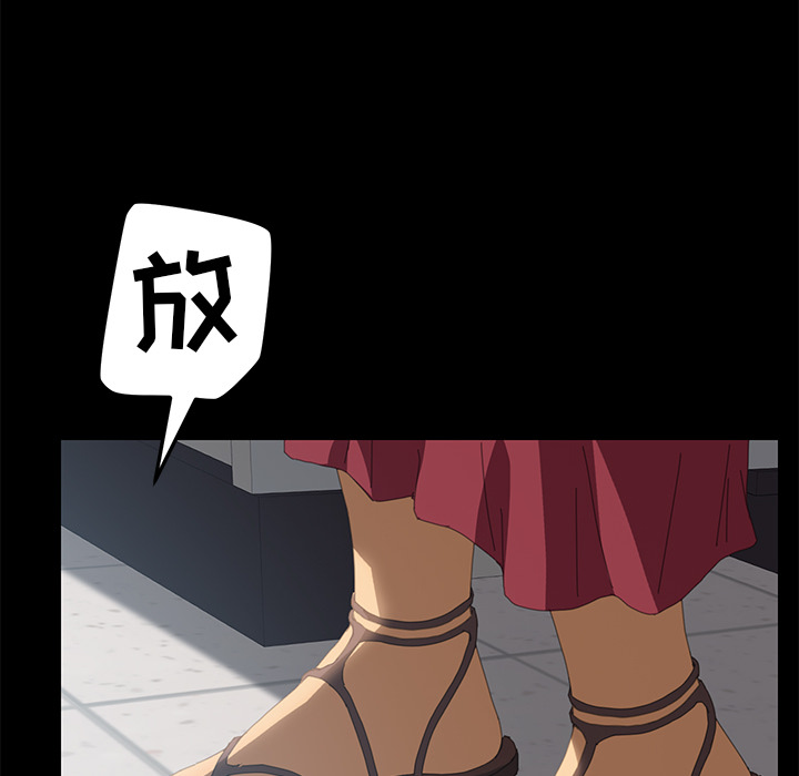 [Manhwa] 15 minutes Fantasy, big breasts#[154P]-37