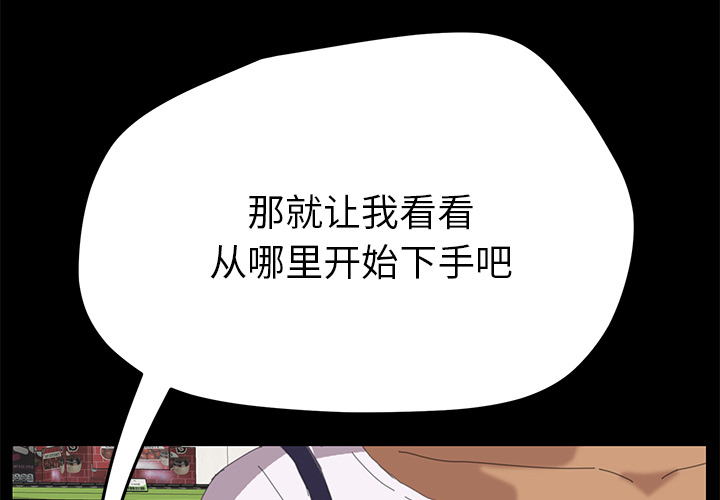[Manhwa] 15 minutes Fantasy, big breasts#[154P]-4