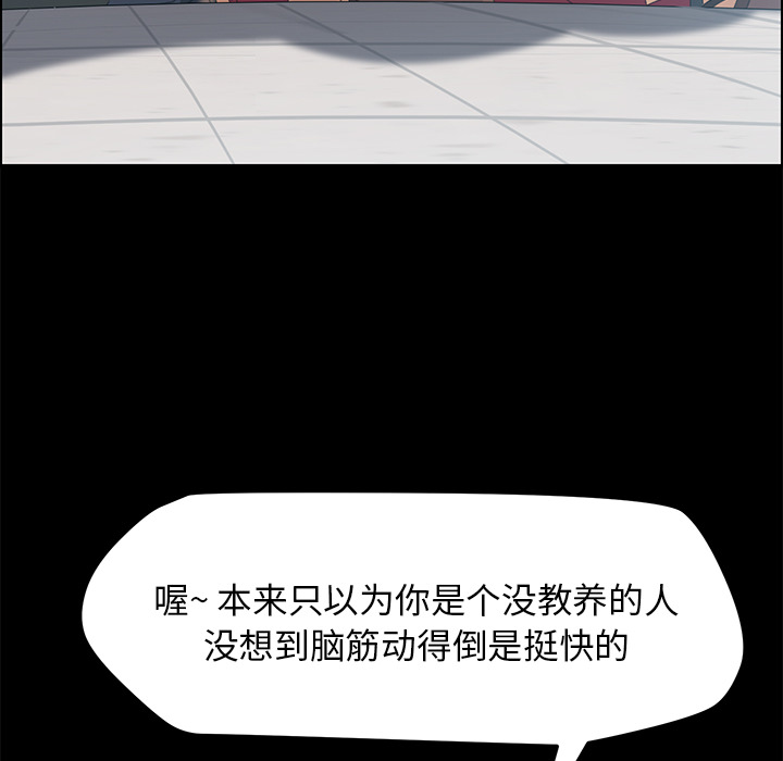 [Manhwa] 15 minutes Fantasy, big breasts#[154P]-43