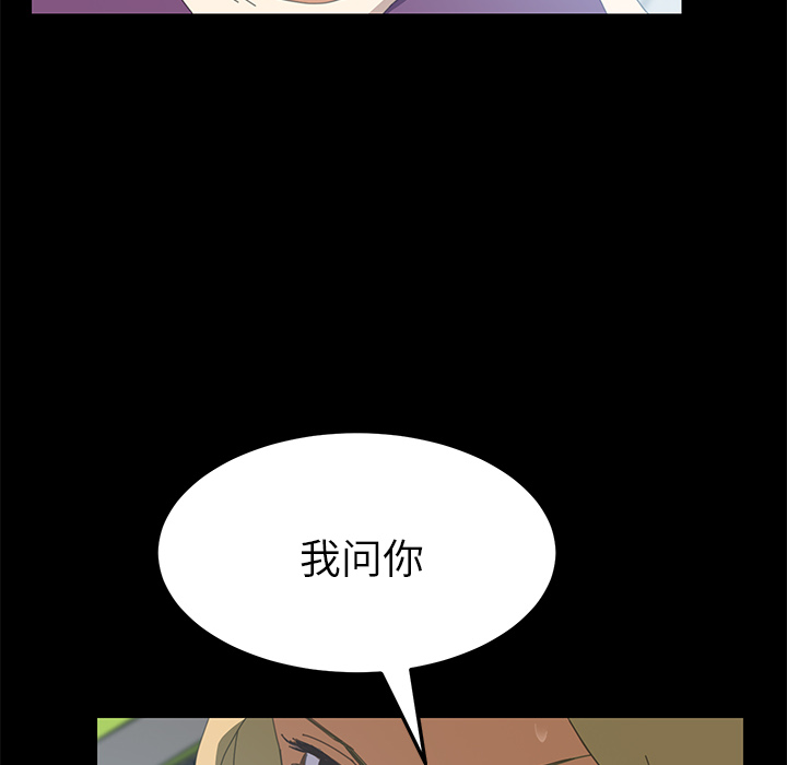 [Manhwa] 15 minutes Fantasy, big breasts#[154P]-45