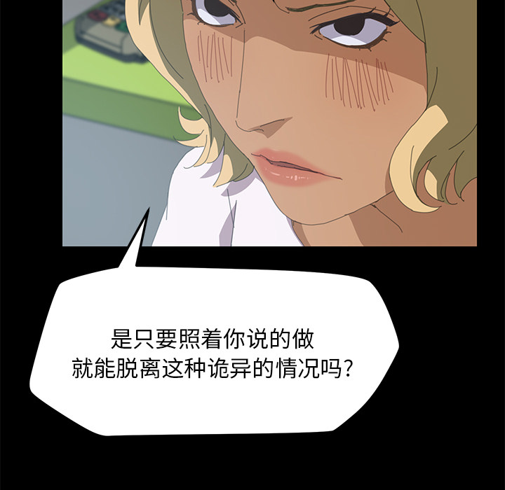 [Manhwa] 15 minutes Fantasy, big breasts#[154P]-46