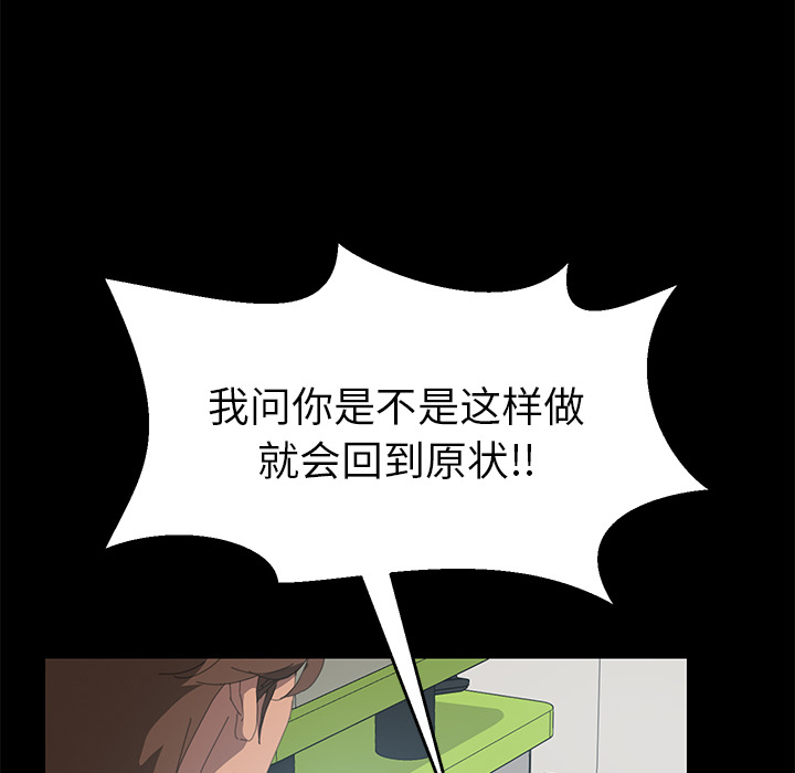 [Manhwa] 15 minutes Fantasy, big breasts#[154P]-47