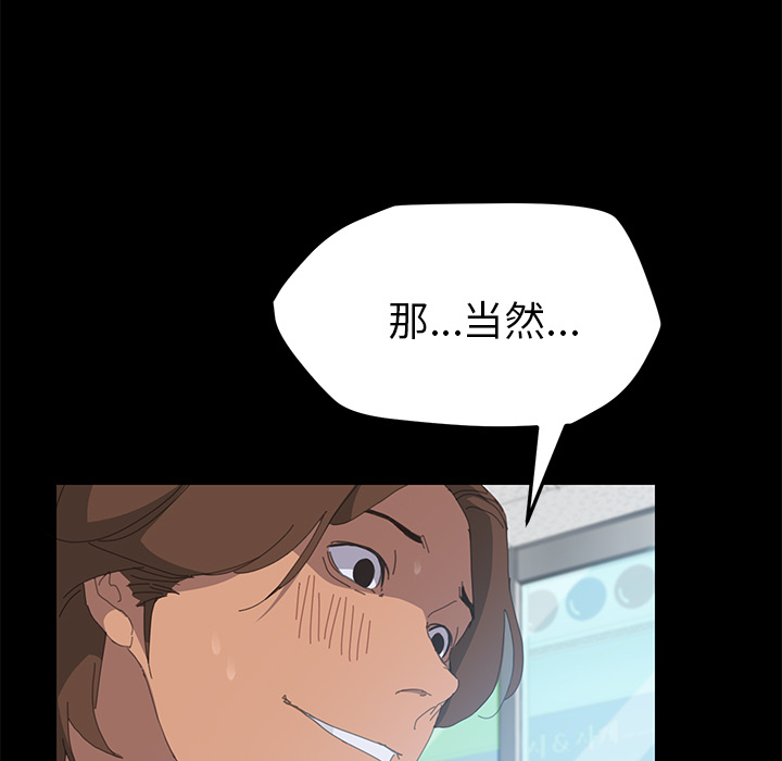 [Manhwa] 15 minutes Fantasy, big breasts#[154P]-49