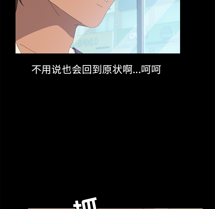 [Manhwa] 15 minutes Fantasy, big breasts#[154P]-50