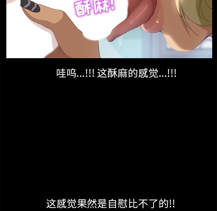 [Manhwa] 15 minutes Fantasy, big breasts#[154P]-53