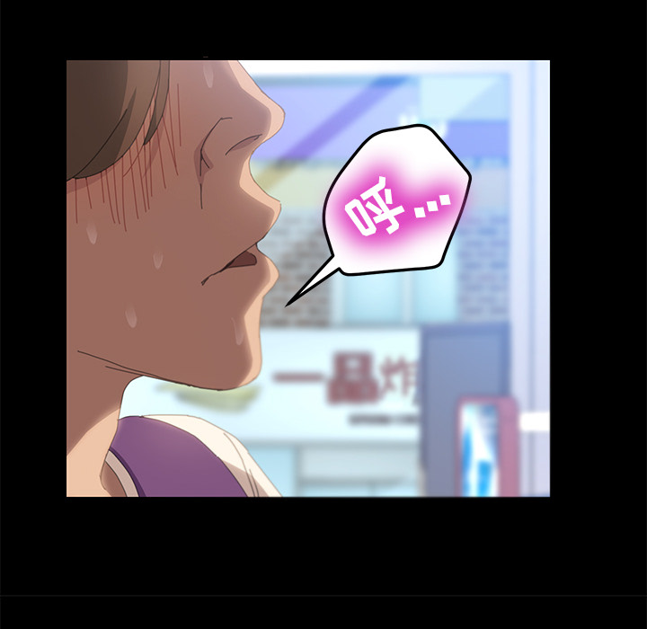 [Manhwa] 15 minutes Fantasy, big breasts#[154P]-54