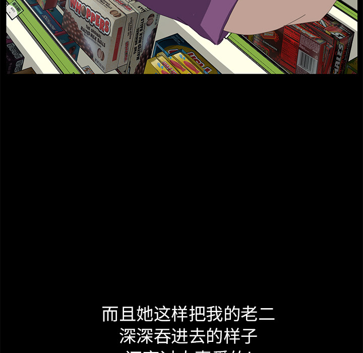[Manhwa] 15 minutes Fantasy, big breasts#[154P]-57