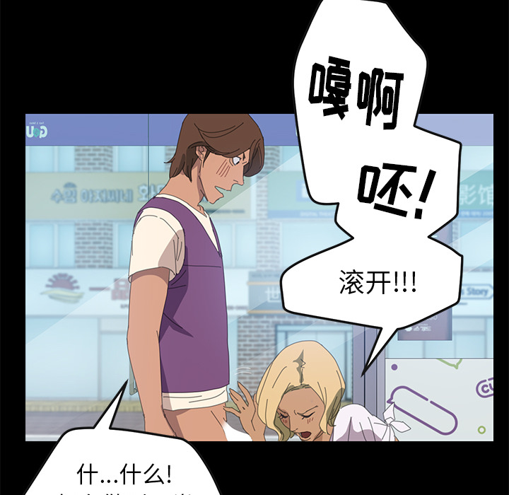 [Manhwa] 15 minutes Fantasy, big breasts#[154P]-60