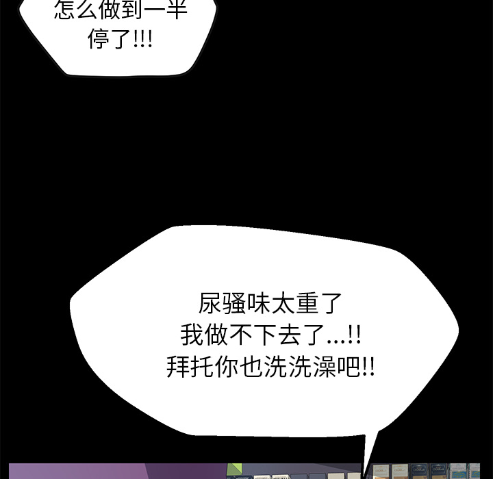 [Manhwa] 15 minutes Fantasy, big breasts#[154P]-61