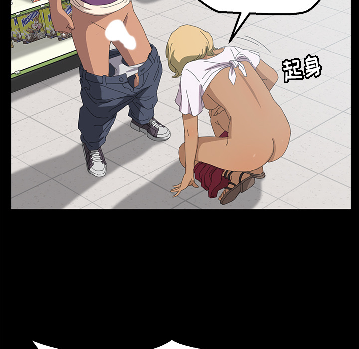 [Manhwa] 15 minutes Fantasy, big breasts#[154P]-64