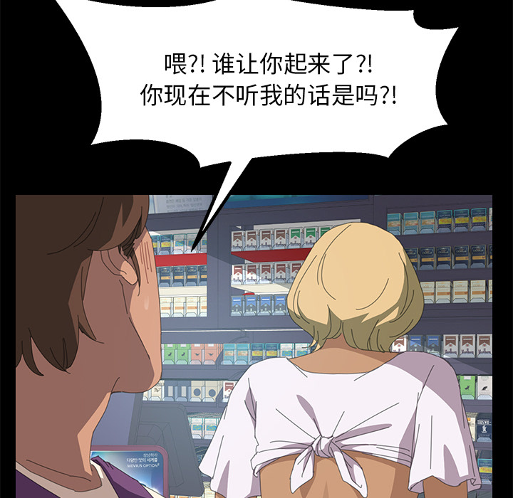[Manhwa] 15 minutes Fantasy, big breasts#[154P]-65