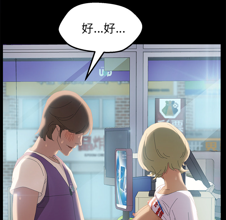 [Manhwa] 15 minutes Fantasy, big breasts#[154P]-74