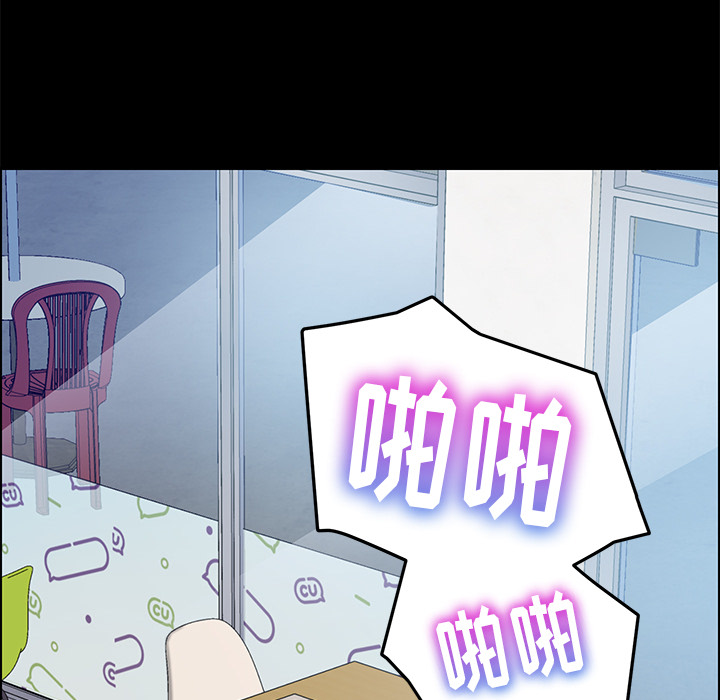 [Manhwa] 15 minutes Fantasy, big breasts#[154P]-80