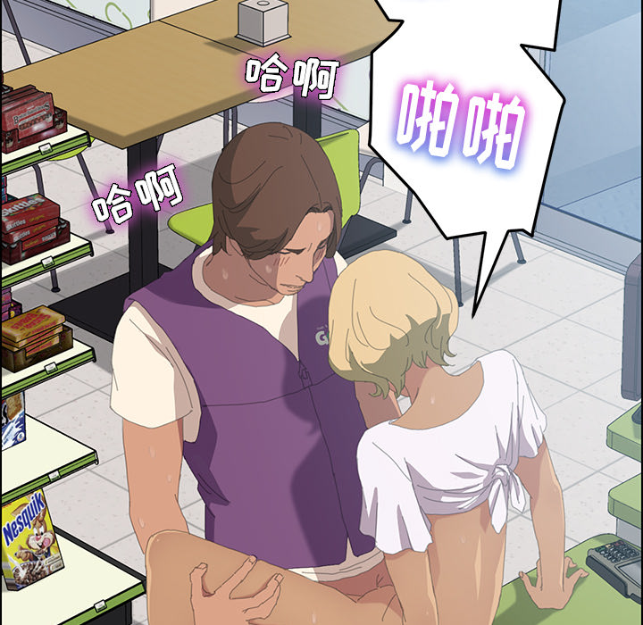 [Manhwa] 15 minutes Fantasy, big breasts#[154P]-81