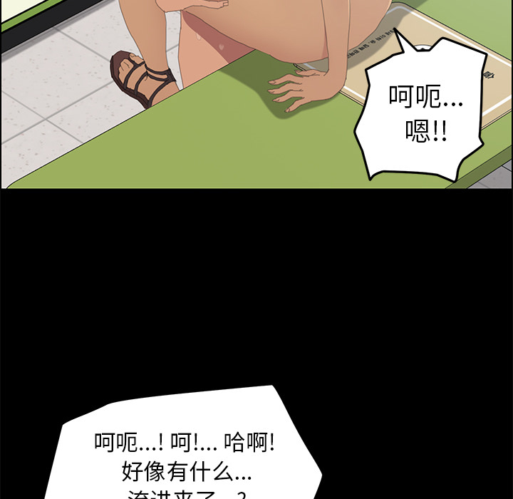 [Manhwa] 15 minutes Fantasy, big breasts#[154P]-82