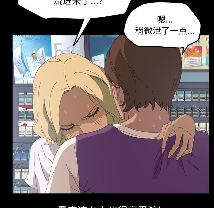 [Manhwa] 15 minutes Fantasy, big breasts#[154P]-83