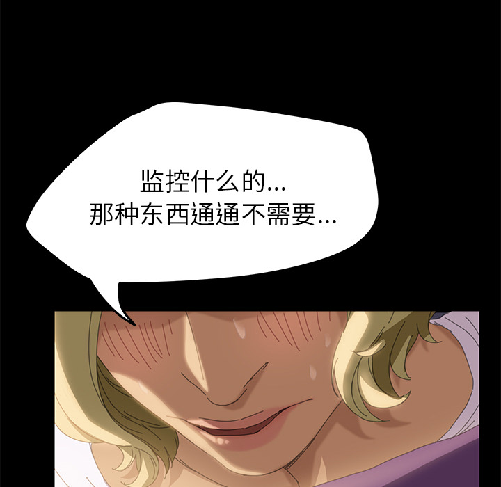 [Manhwa] 15 minutes Fantasy, big breasts#[154P]-86