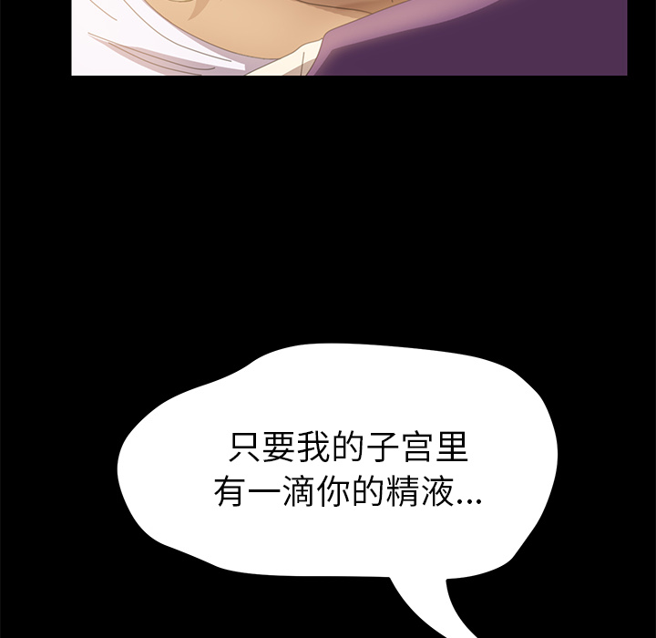 [Manhwa] 15 minutes Fantasy, big breasts#[154P]-87