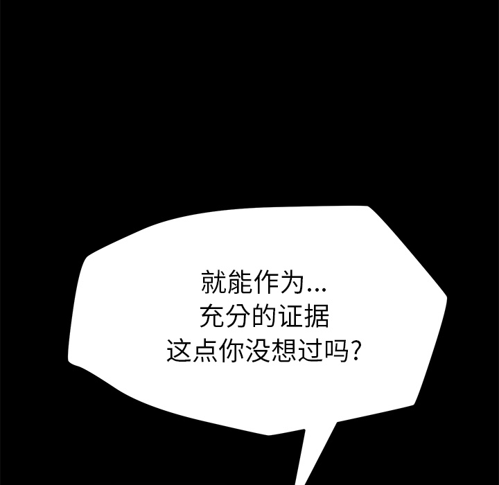 [Manhwa] 15 minutes Fantasy, big breasts#[154P]-89