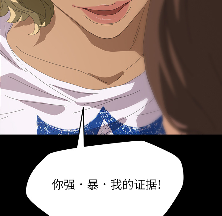 [Manhwa] 15 minutes Fantasy, big breasts#[154P]-91