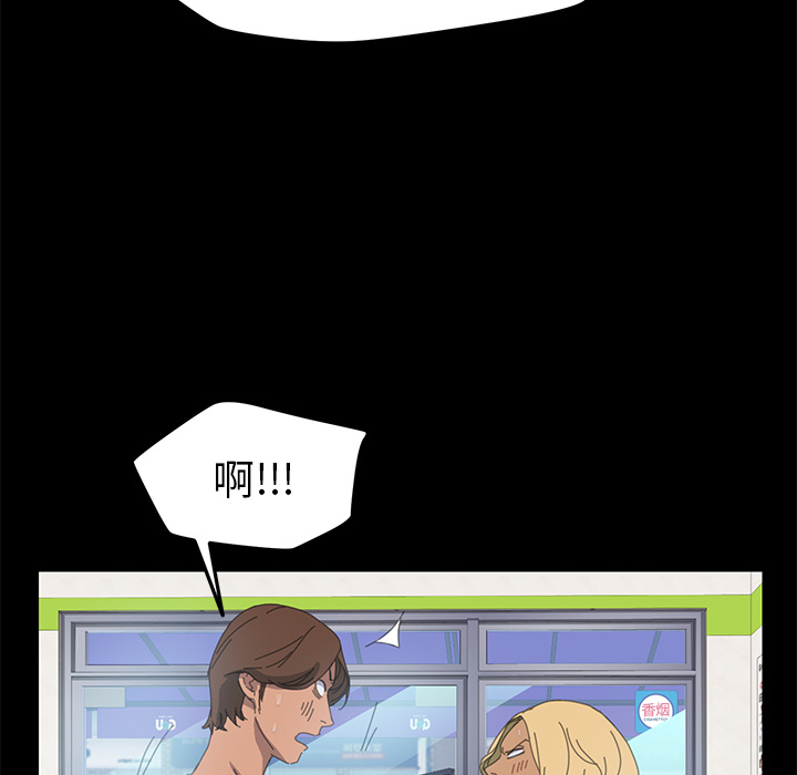 [Manhwa] 15 minutes Fantasy, big breasts#[154P]-92