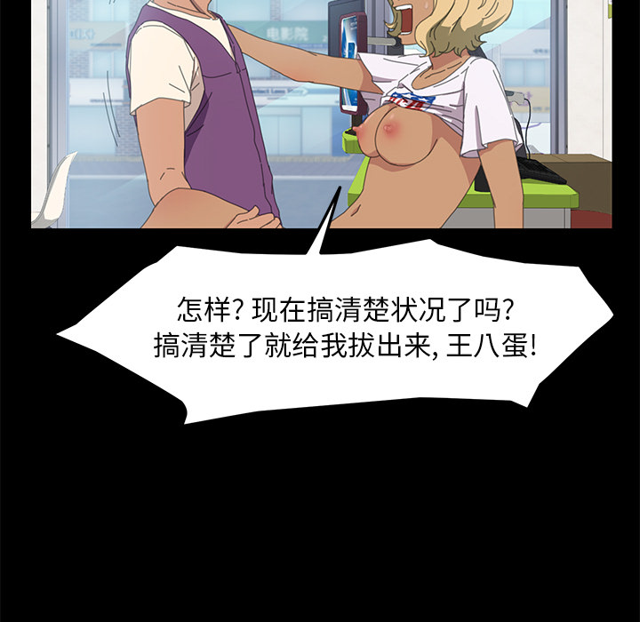 [Manhwa] 15 minutes Fantasy, big breasts#[154P]-93