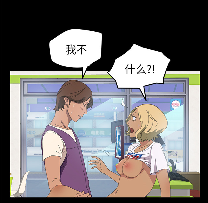 [Manhwa] 15 minutes Fantasy, big breasts#[154P]-94