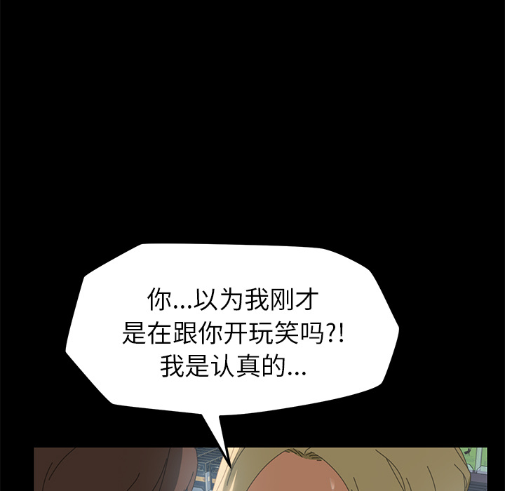 [Manhwa] 15 minutes Fantasy, big breasts#[154P]-95
