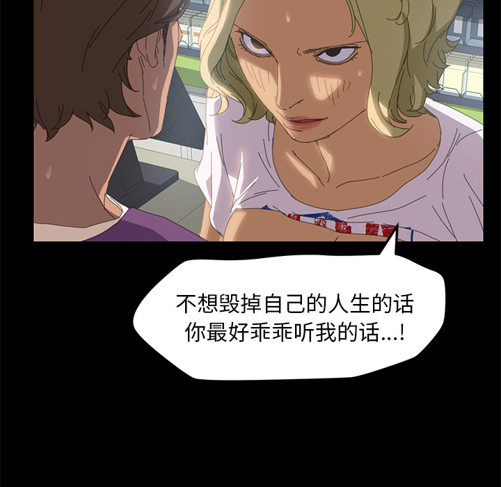 [Manhwa] 15 minutes Fantasy, big breasts#[154P]-96