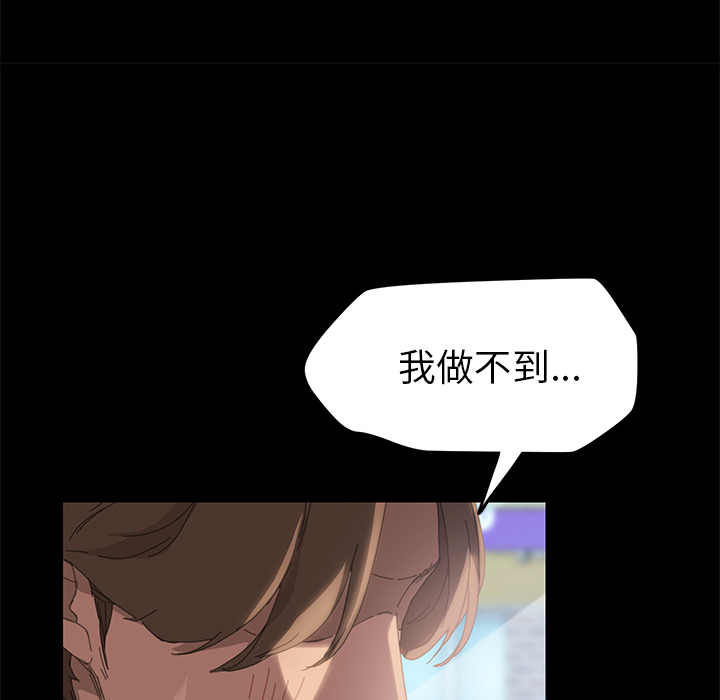 [Manhwa] 15 minutes Fantasy, big breasts#[154P]-97