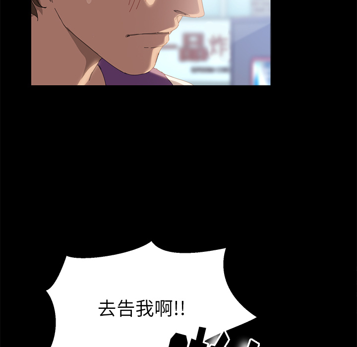 [Manhwa] 15 minutes Fantasy, big breasts#[154P]-98