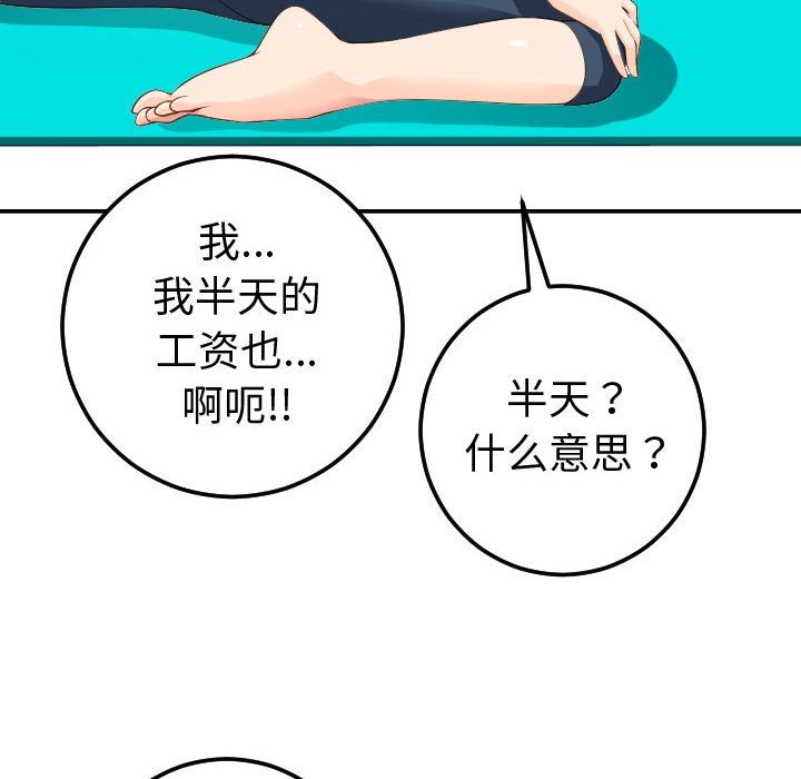 [Manhwa] Things with senior sister Love, big tits, female students#[164P]-10