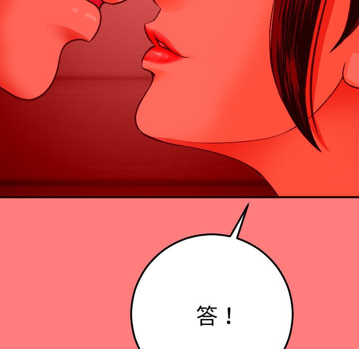 [Manhwa] Things with senior sister Love, big tits, female students#[164P]-100