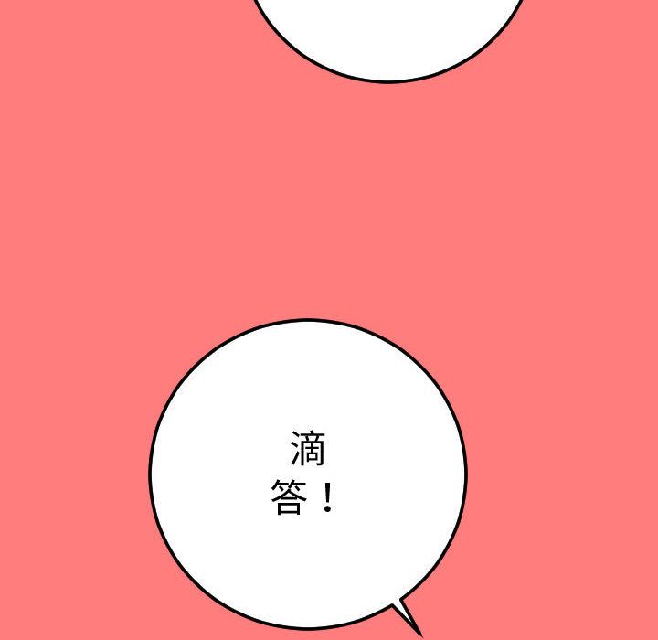 [Manhwa] Things with senior sister Love, big tits, female students#[164P]-101