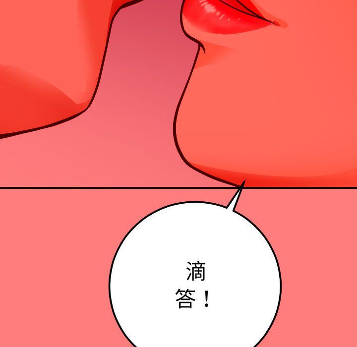 [Manhwa] Things with senior sister Love, big tits, female students#[164P]-103