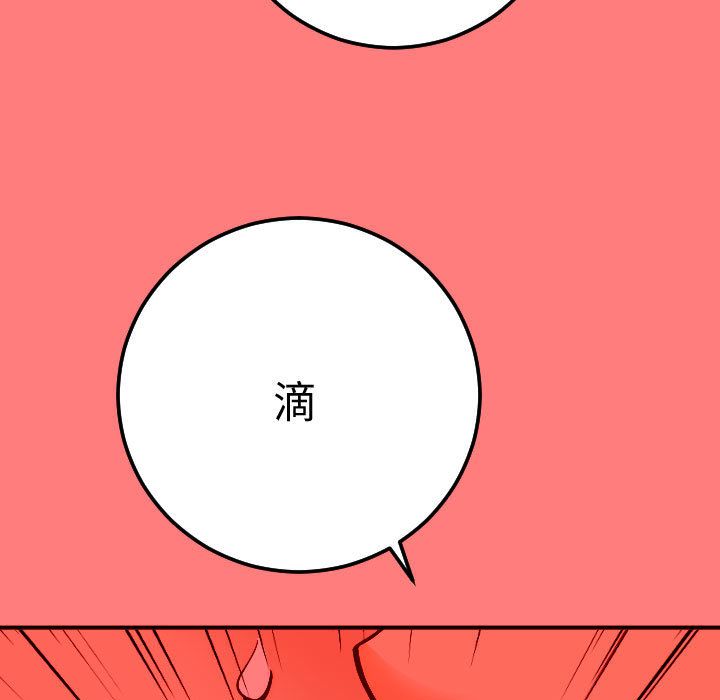 [Manhwa] Things with senior sister Love, big tits, female students#[164P]-104