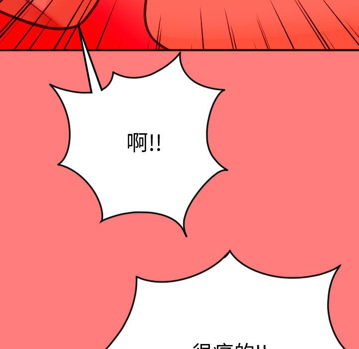 [Manhwa] Things with senior sister Love, big tits, female students#[164P]-106